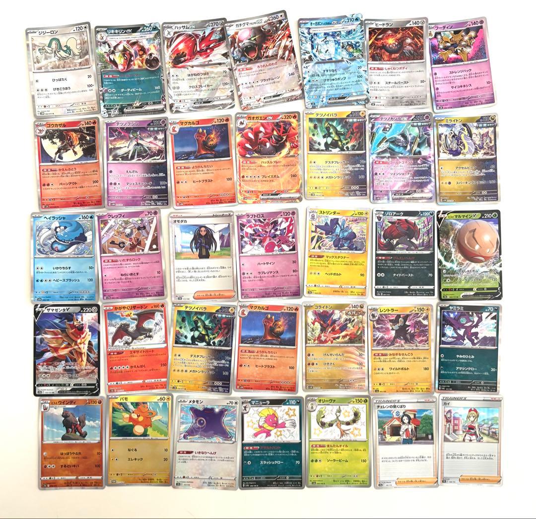 ポケモンカードセット 約710枚