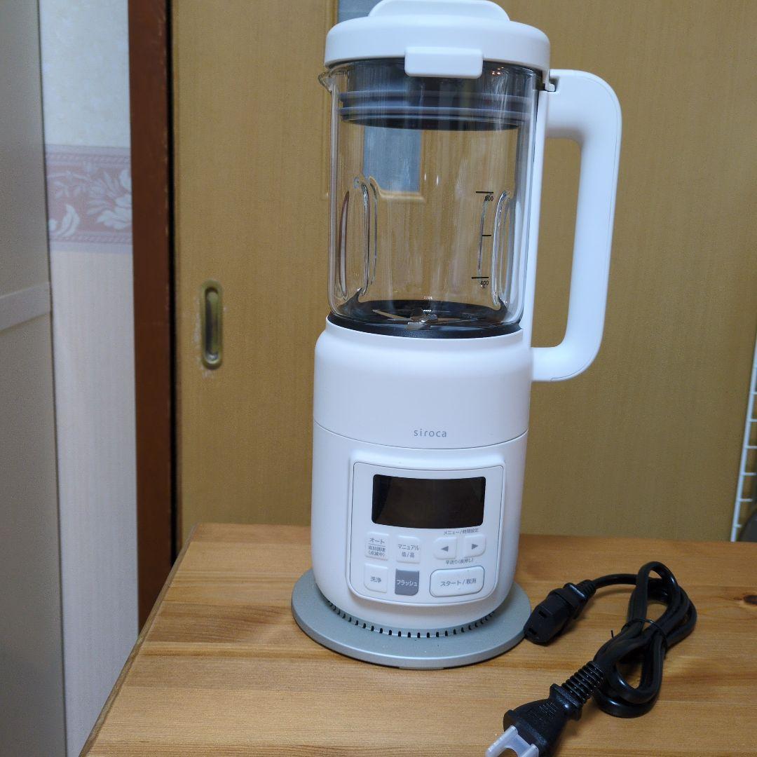 sirocaスープメーカー