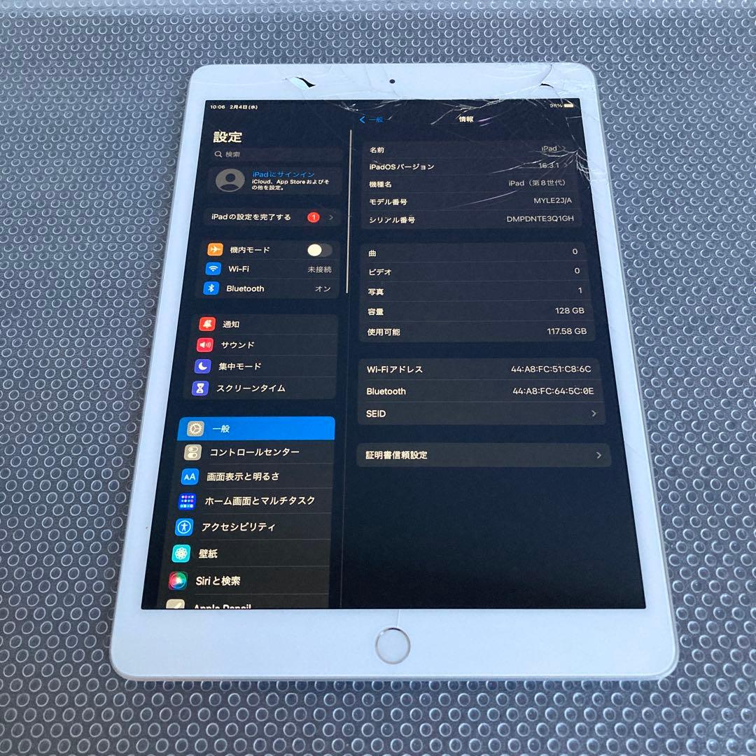 4071【早い者勝ち】電池良好☆iPad8第8世代128GB WIFIモデル☆