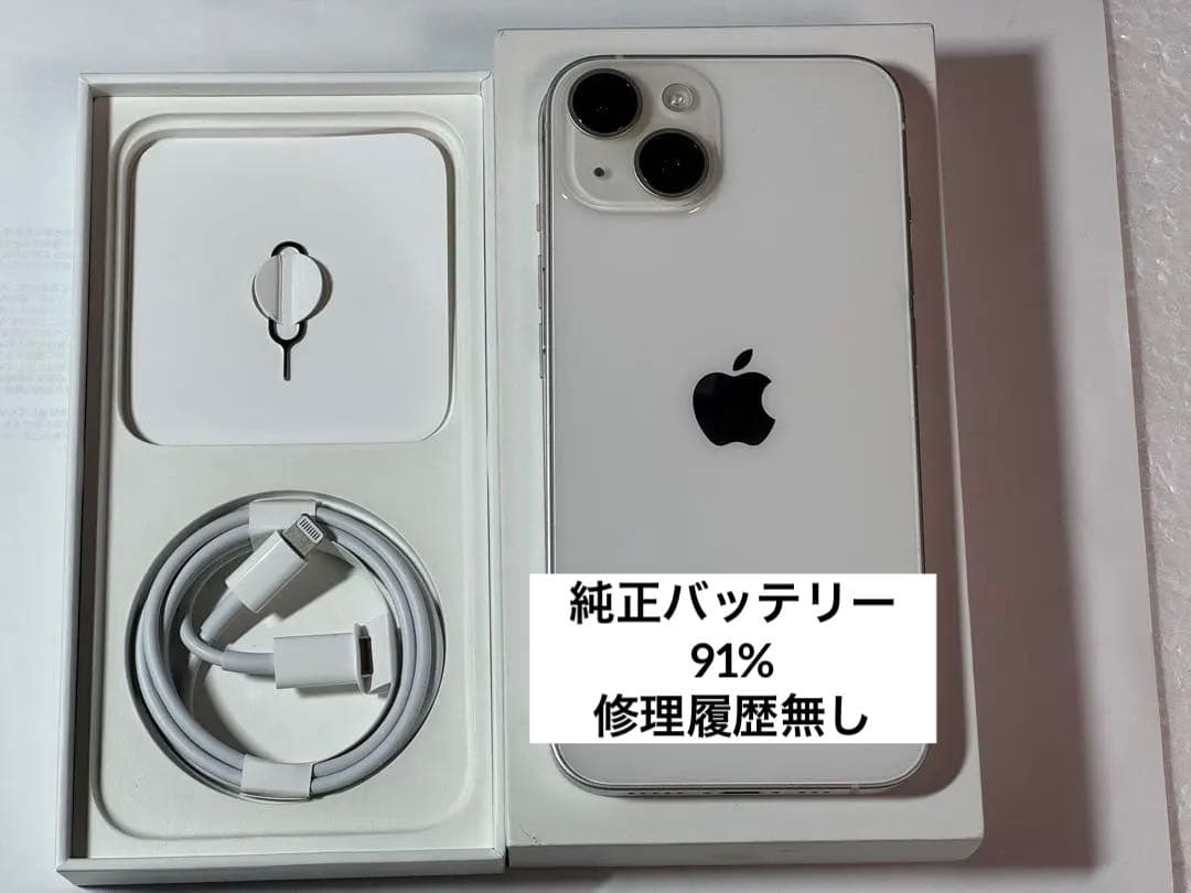 iPhone 14 512GB スターライト　SIMフリー