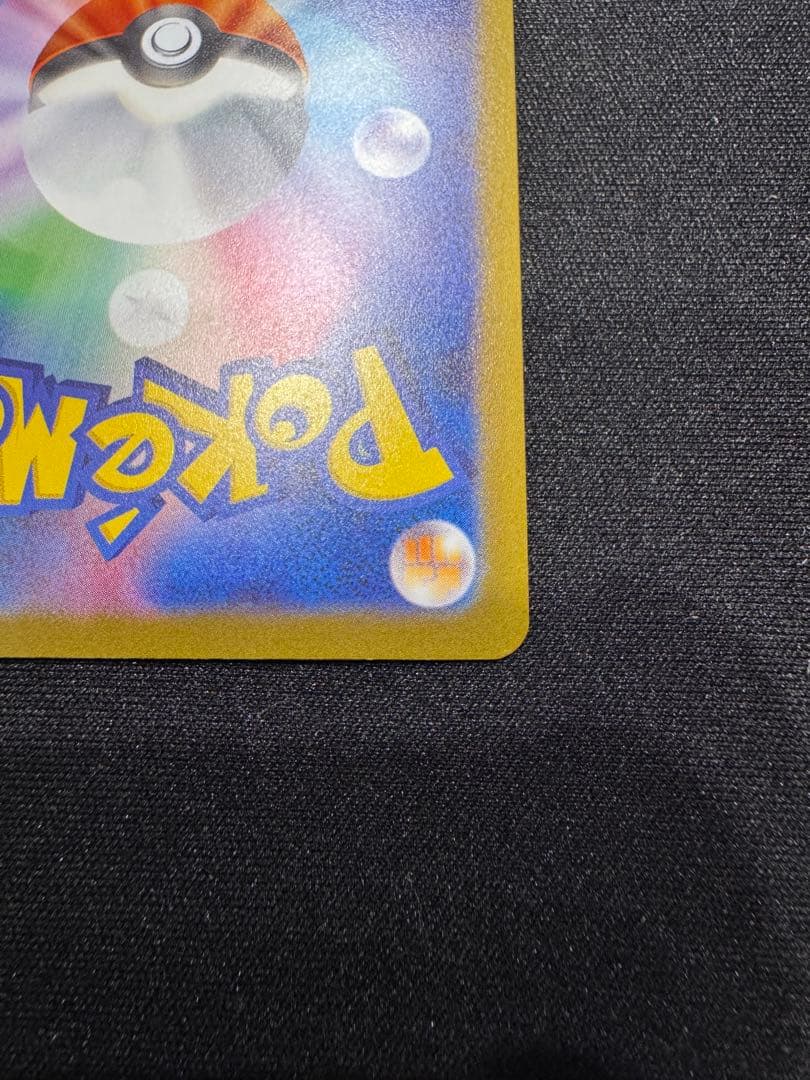 ポケモンカード エーフィ 長場雄 YU NAGABA プロモ 066/SV-P