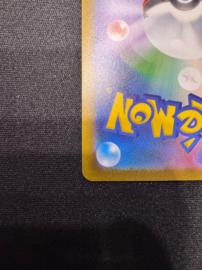 ポケモンカード エーフィ 長場雄 YU NAGABA プロモ 066/SV-P