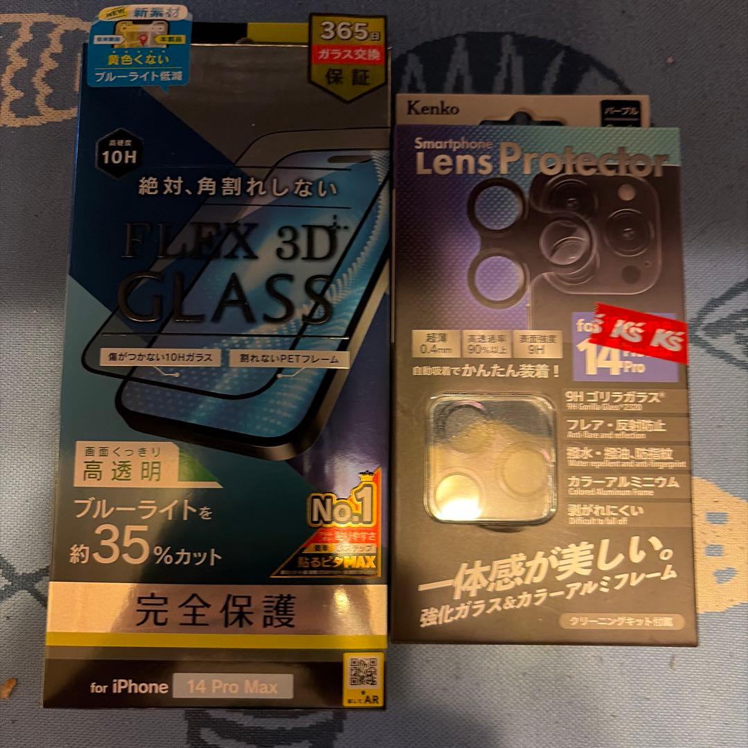 スマートフォン本体 iPhone14ProMAX