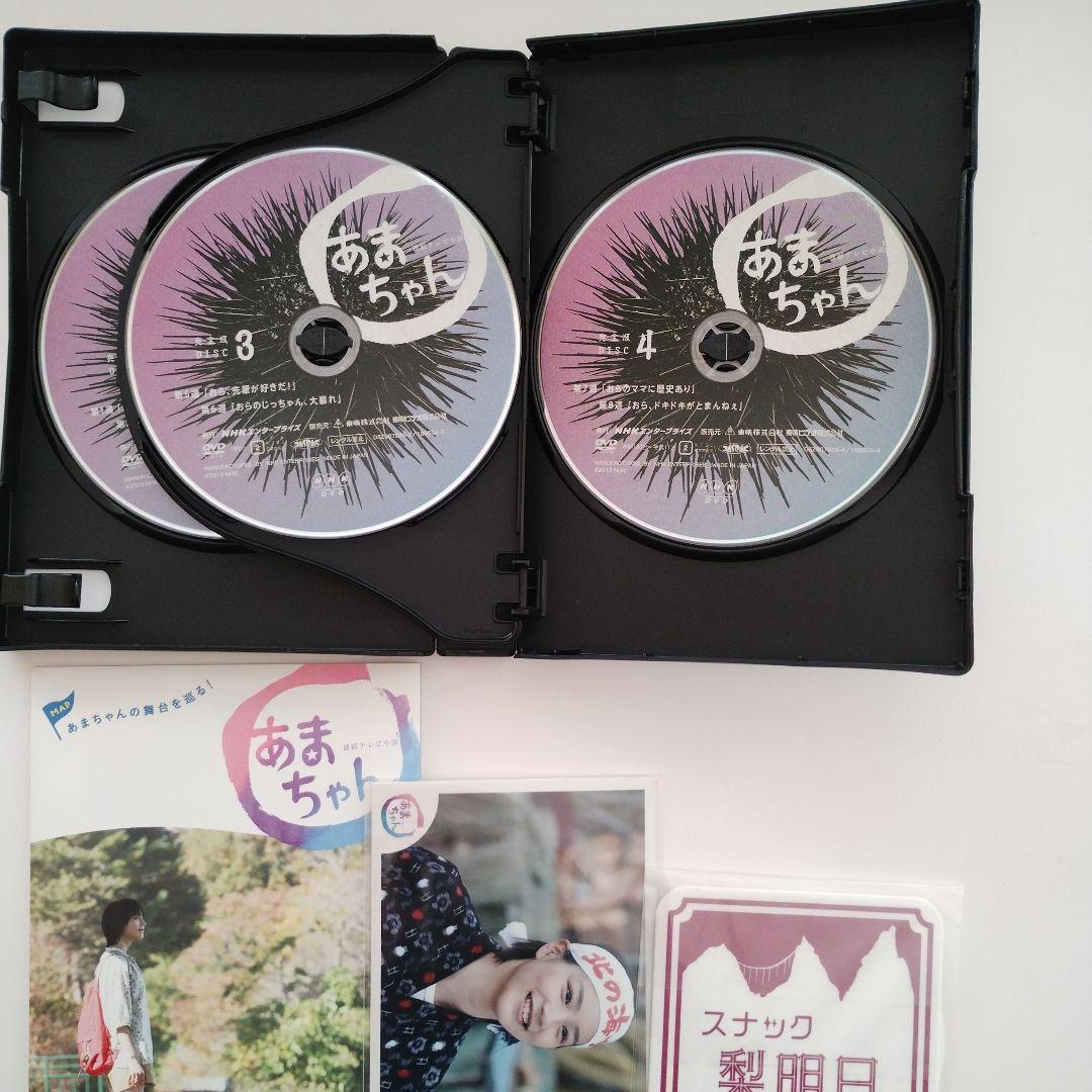 875　連続テレビ小説 あまちゃん 完全版 DVD-BOX 1 2 3