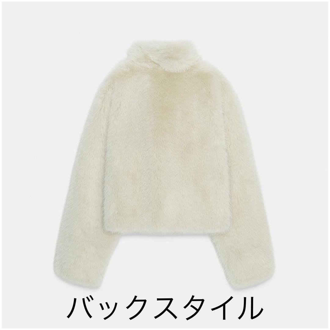 未使用【ZARA/ザラ】ショートフェイクファーコート S ライトベージュ