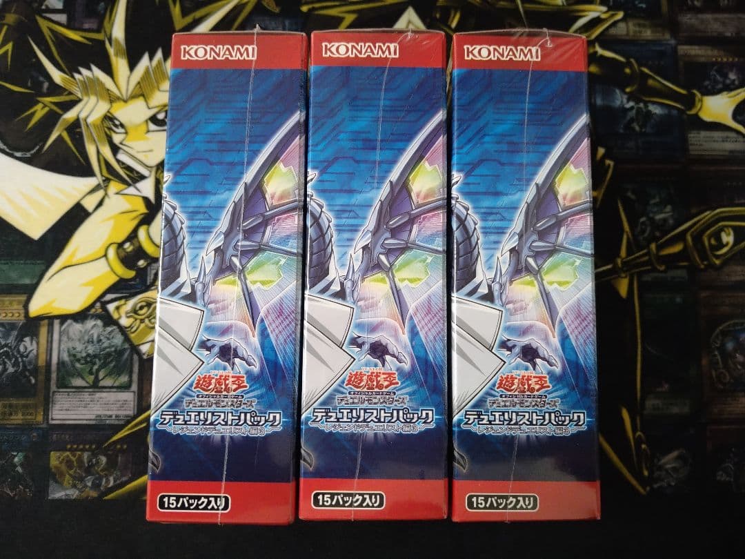 遊戯王　デュエリストパック　レジェンドデュエリスト編3 未開封　3BOX