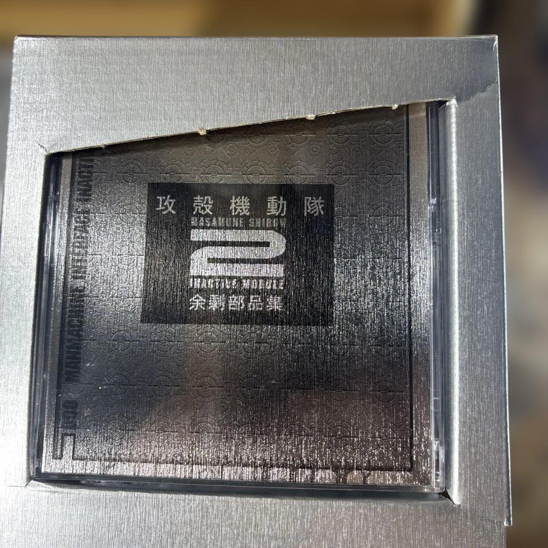 攻殻ソリッドBOX