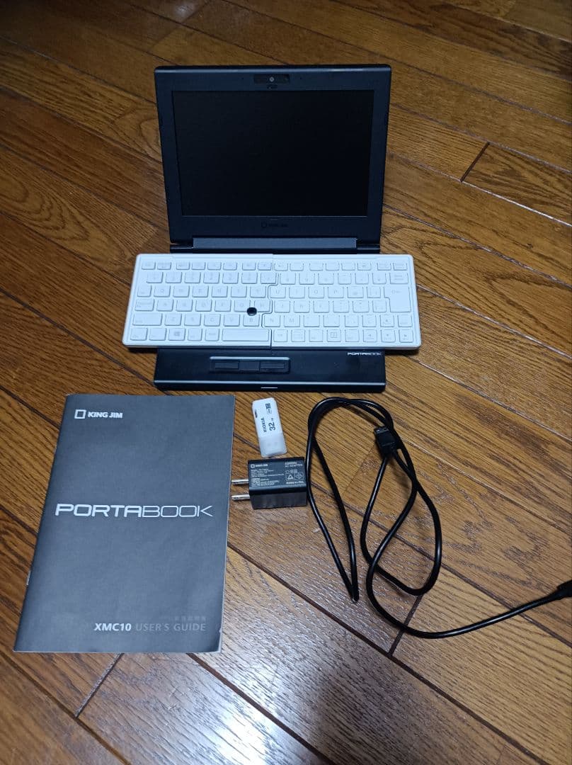キングジム　ポータブック　KINGJIM PORTABOOK 可変キーボード搭載