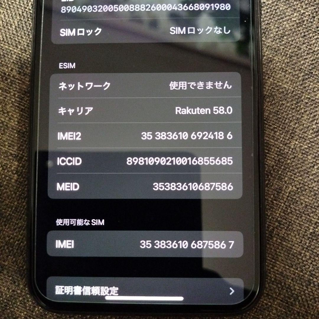 Apple iPhone 11 Pro ミッドナイトグリーン
