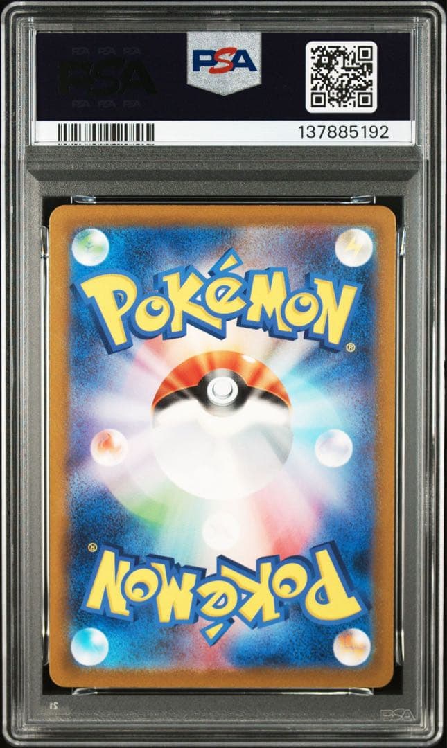 【PSA10】ポケモンカード　ミュウツー　クラシック　classic 4連番