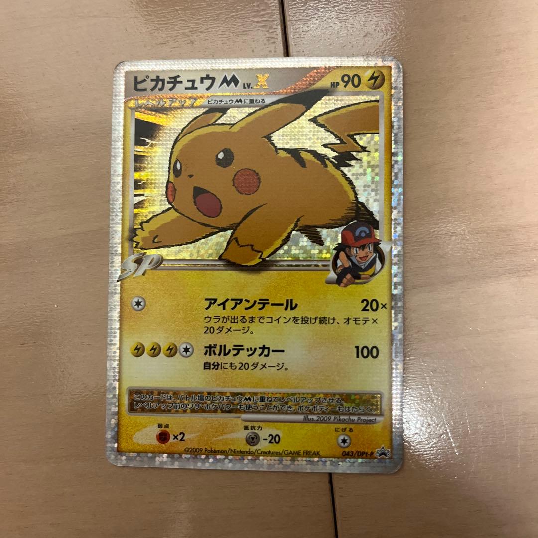 S*S様 ポケモンカードセット ピカチュウVMAXなど