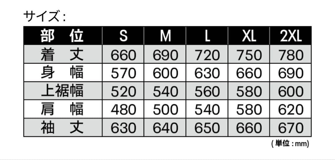 【非売品】キャノンイーグルス オリジナル スタジアムジャンパー L
