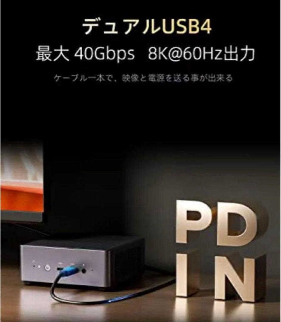 ⭐︎専用ケース付き⭐︎ MINISFORUM UM790Pro ミニpc
