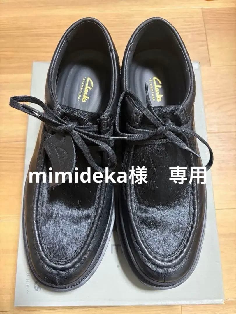 Clarks クラークス Badell Seam / バデルシーム