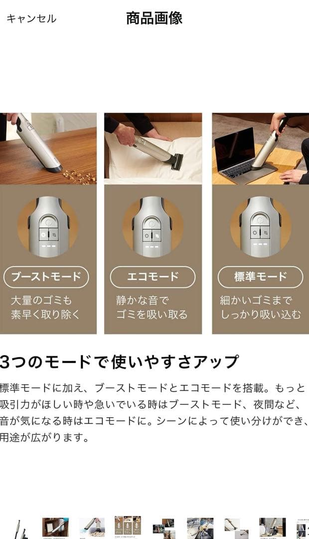 Shark 掃除機 ハンディクリーナー EVOPOWER EX WV406J