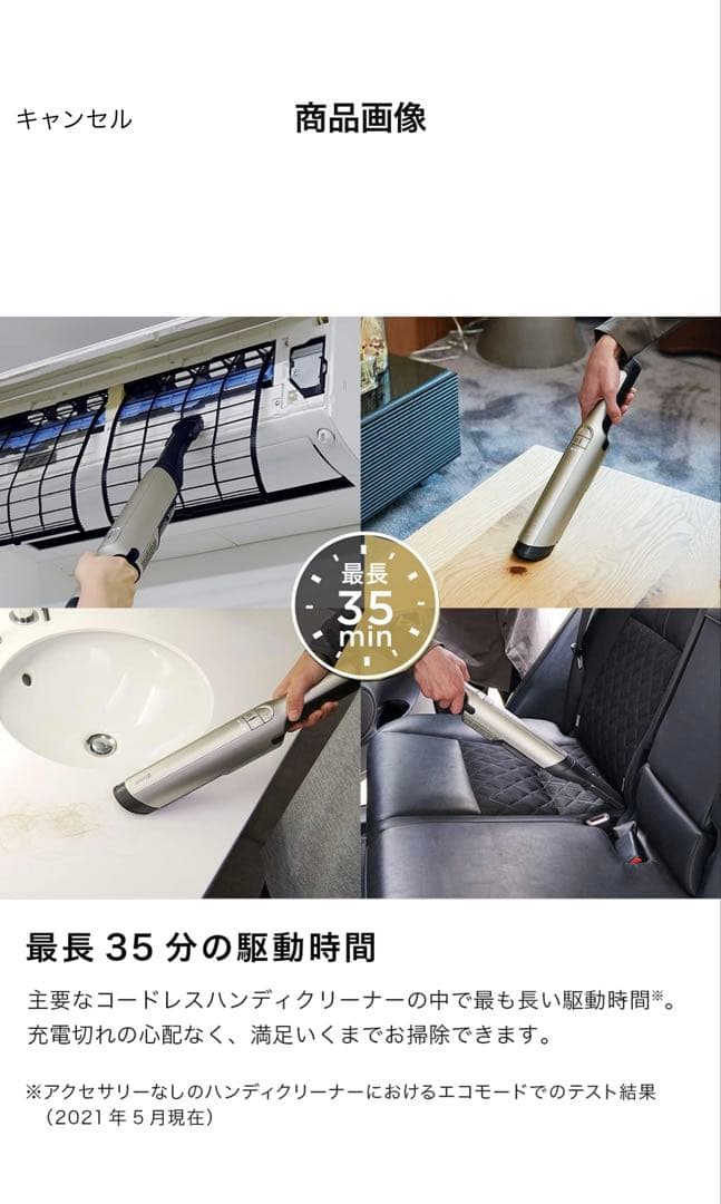 Shark 掃除機 ハンディクリーナー EVOPOWER EX WV406J