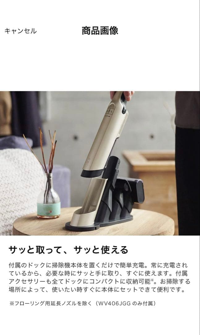 Shark 掃除機 ハンディクリーナー EVOPOWER EX WV406J