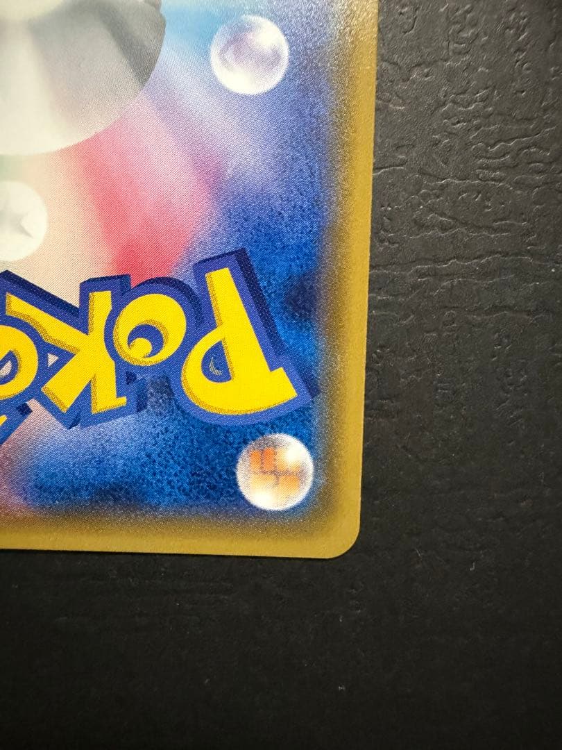 ポケモンカード『アセロラ__SR』