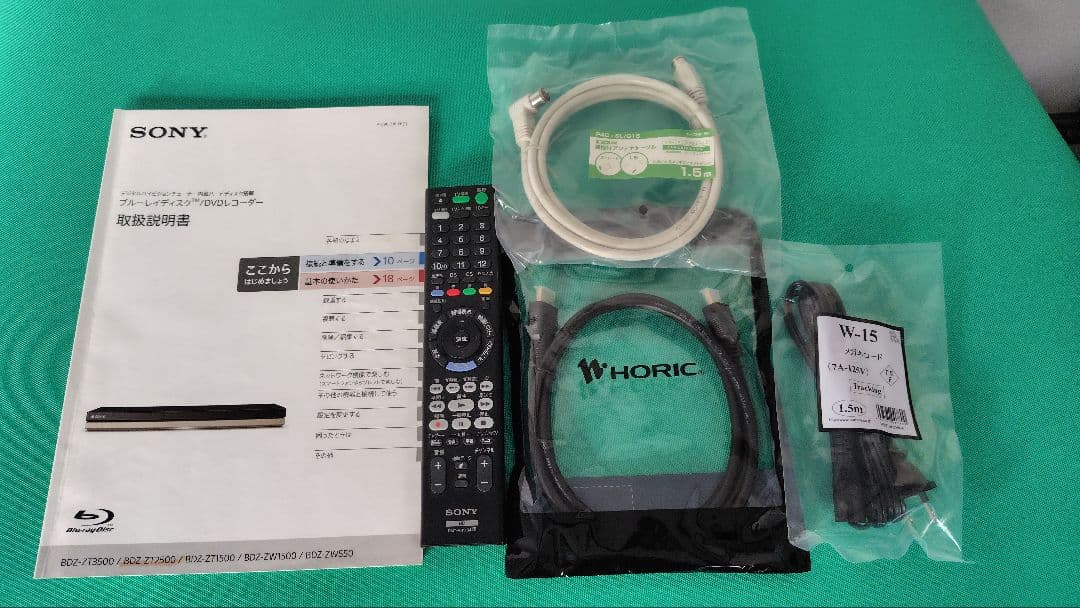 SONY BDZ-ZT2500 2TB ブルーレイレコーダー ソニー