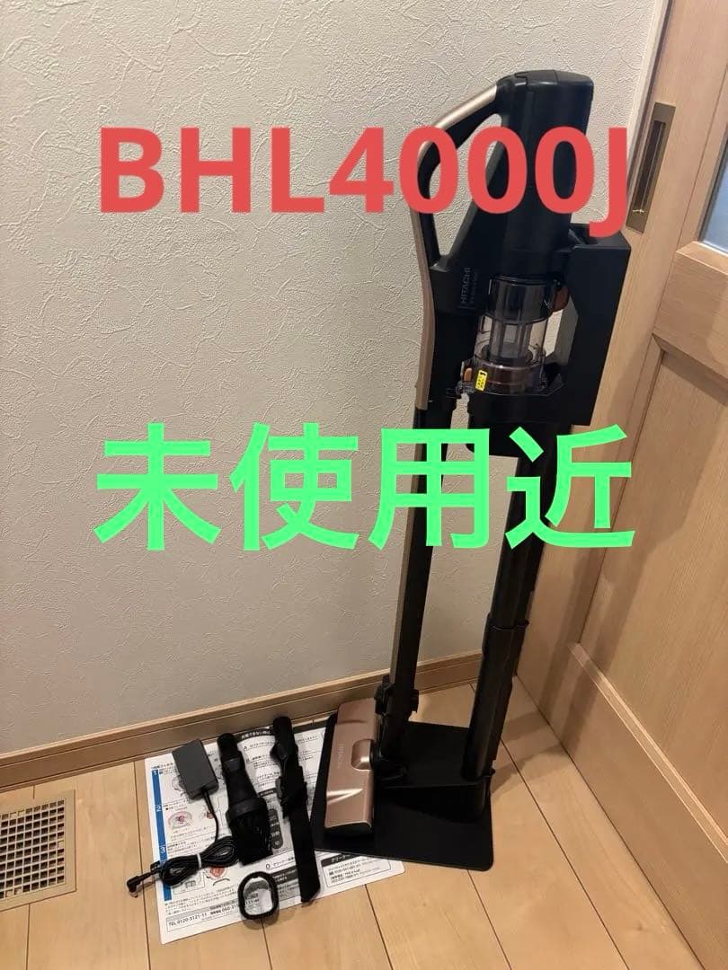 日立 HITACHI コードレスクリーナー 掃除機　PV-BHL4000J