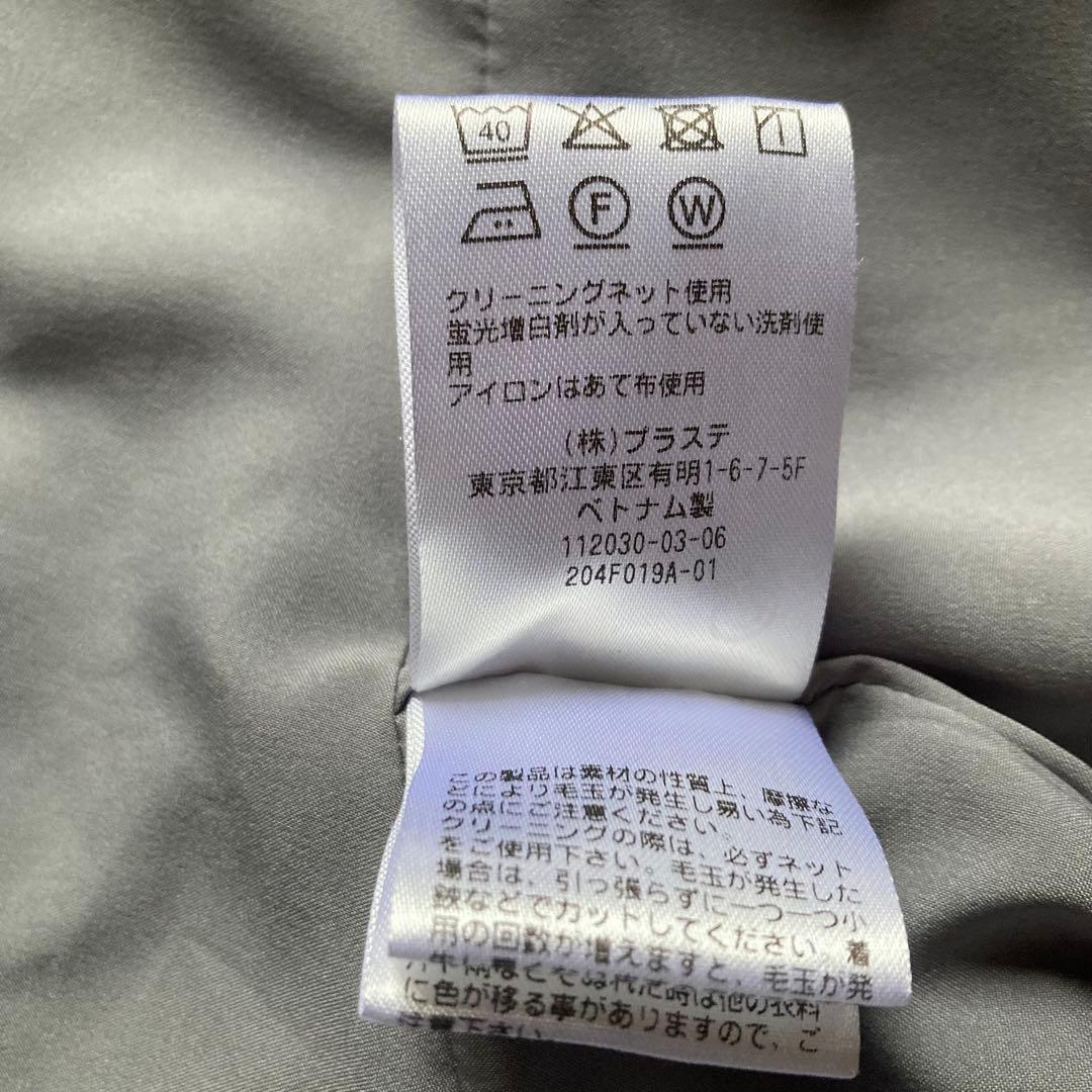 PLST 2024 ウォームリザーブペプラムジャケット