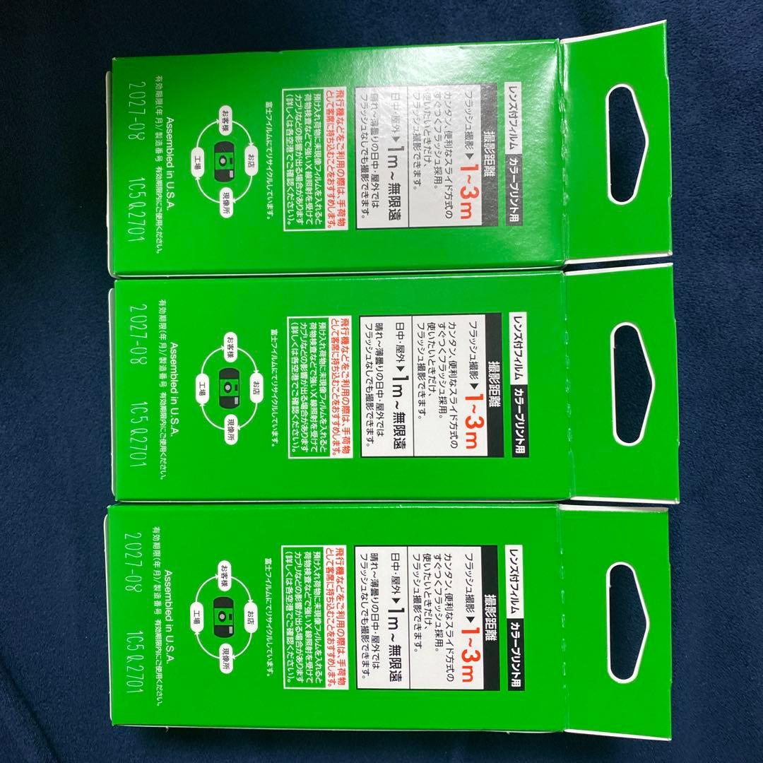 FUJIFILM 使い捨てカメラ 27枚撮り