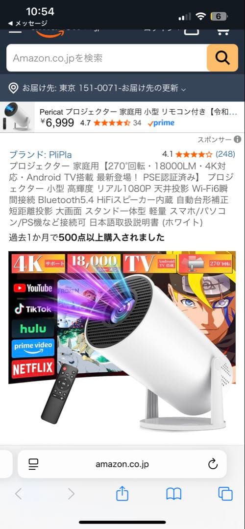 引越しセット　家具・家電・キッチン用品まとめ売り