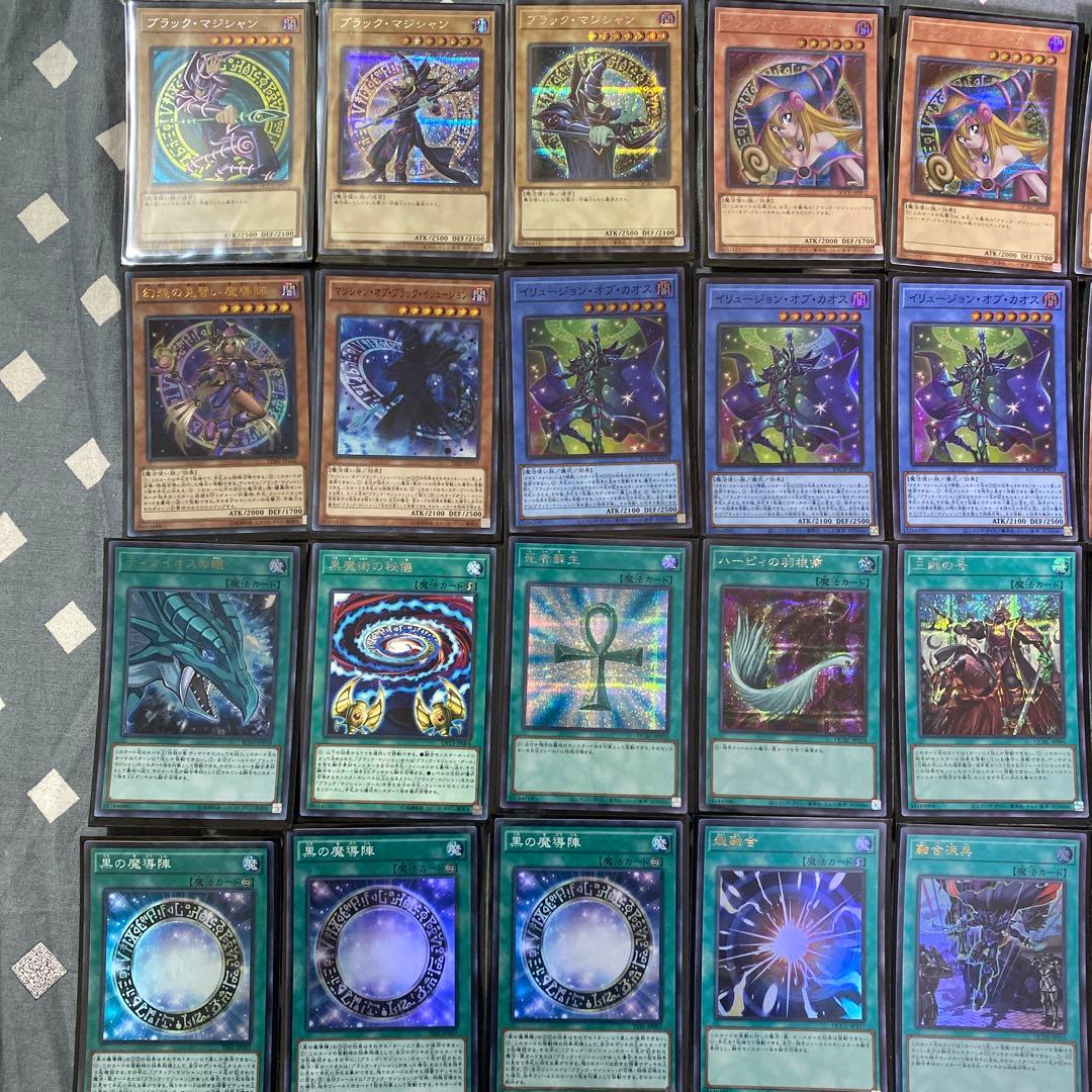 遊戯王　ブラックマジシャン　デッキ