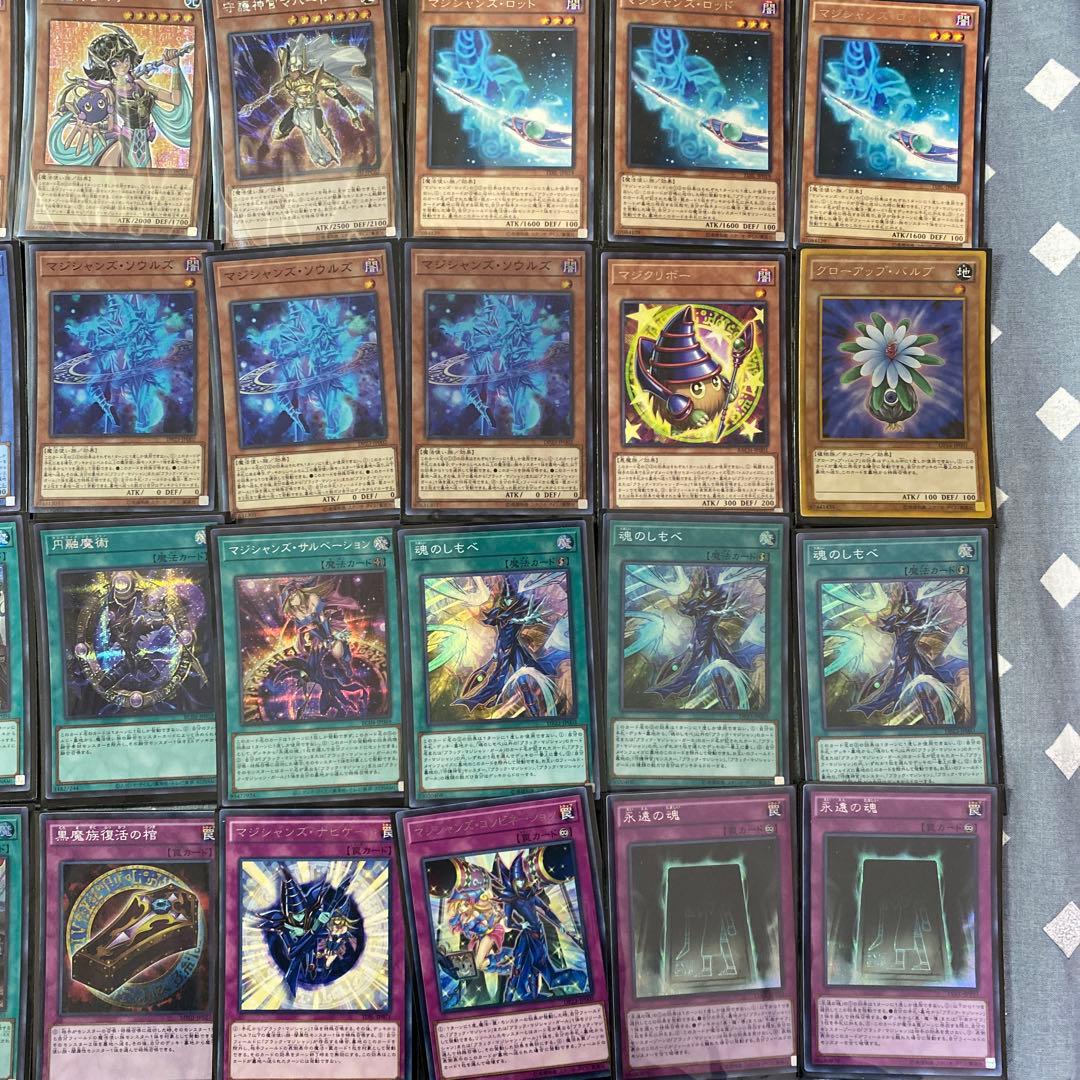 遊戯王　ブラックマジシャン　デッキ