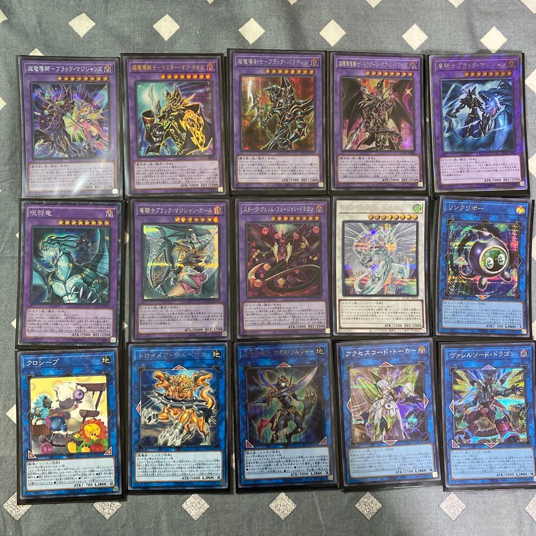 遊戯王　ブラックマジシャン　デッキ