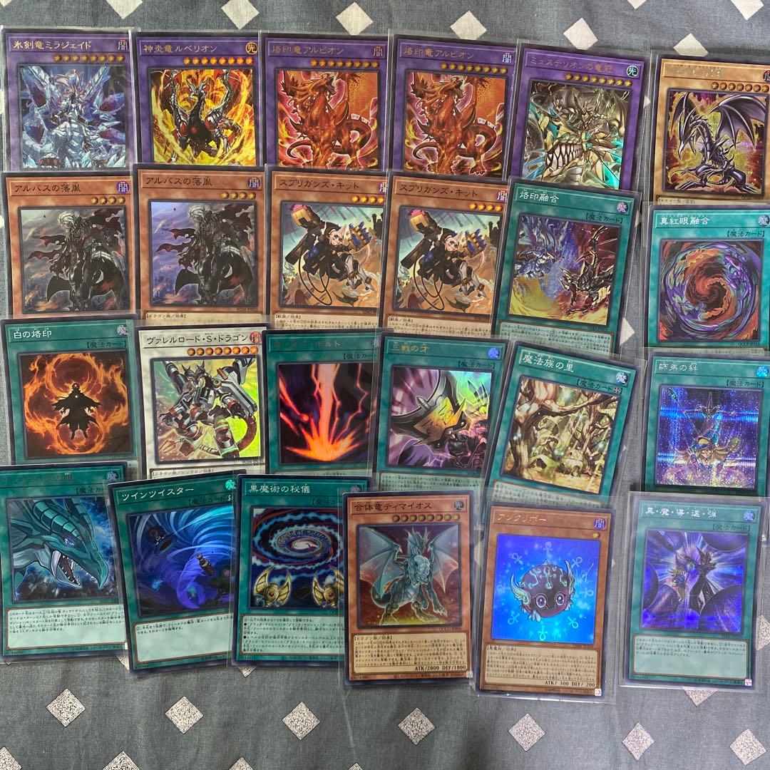 遊戯王　ブラックマジシャン　デッキ