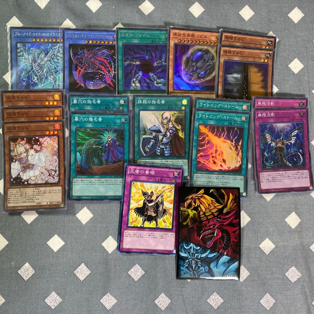 遊戯王　ブラックマジシャン　デッキ