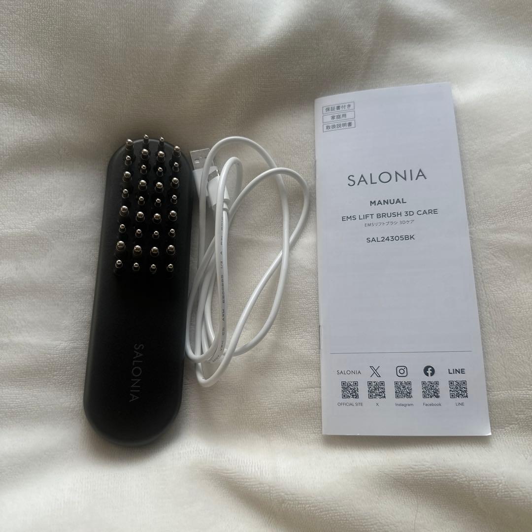サロニアEMSリフトブラシ3Dケア電気ブラシ美顔器