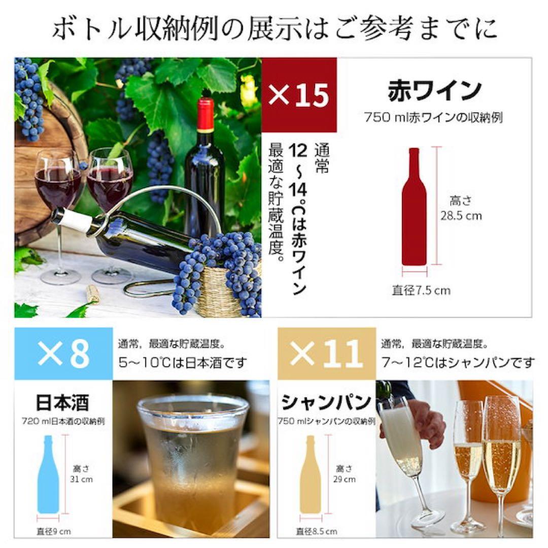 ワインセラーコンプレッサー式小型ECL 15本収納