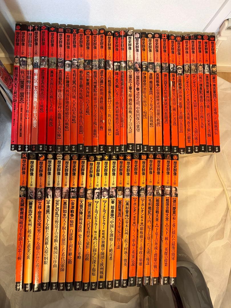歴史群像シリーズ 1〜53巻セット　まとめ売り（バラ売り不可）　歴史群像