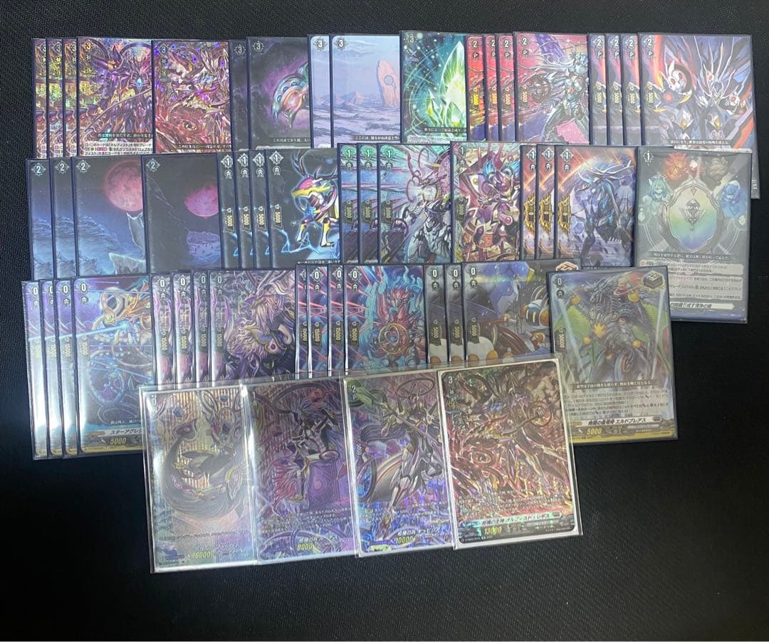 ヴァンガード　オルフィスト　デッキ