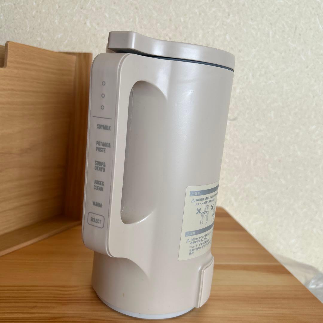 レコルト　自動調理ポット