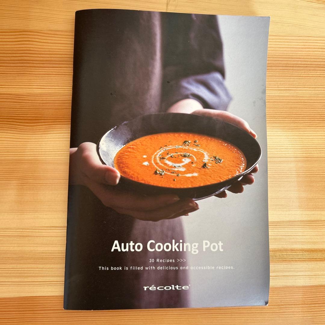 レコルト　自動調理ポット
