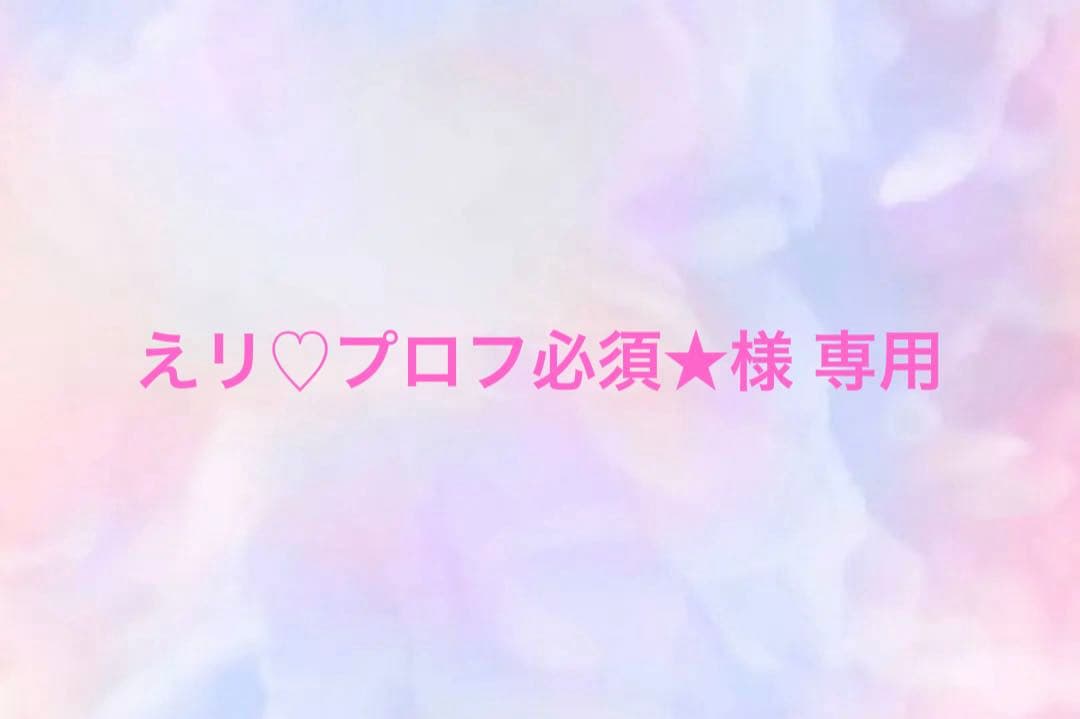 【 えリ♡プロフ必須★ 】 IQOSケース、iPhone17Pro