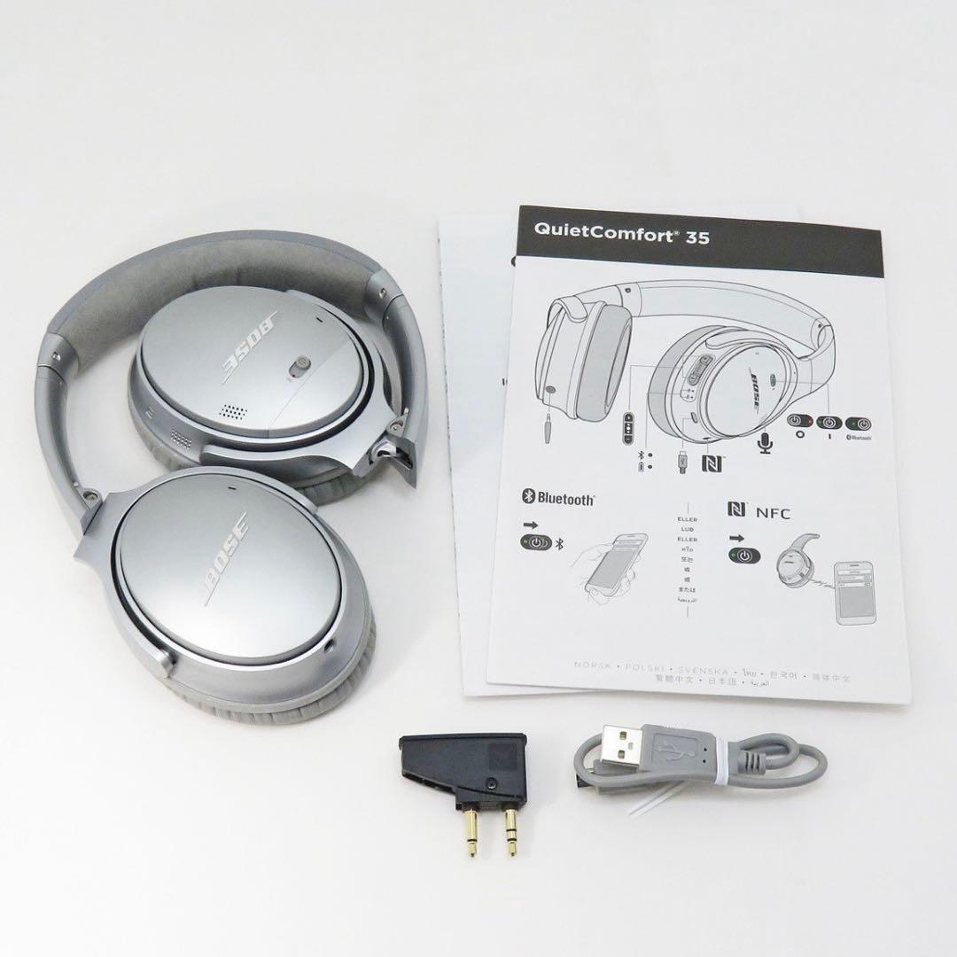 BOSE QuietComfort35 ヘッドホン シルバー