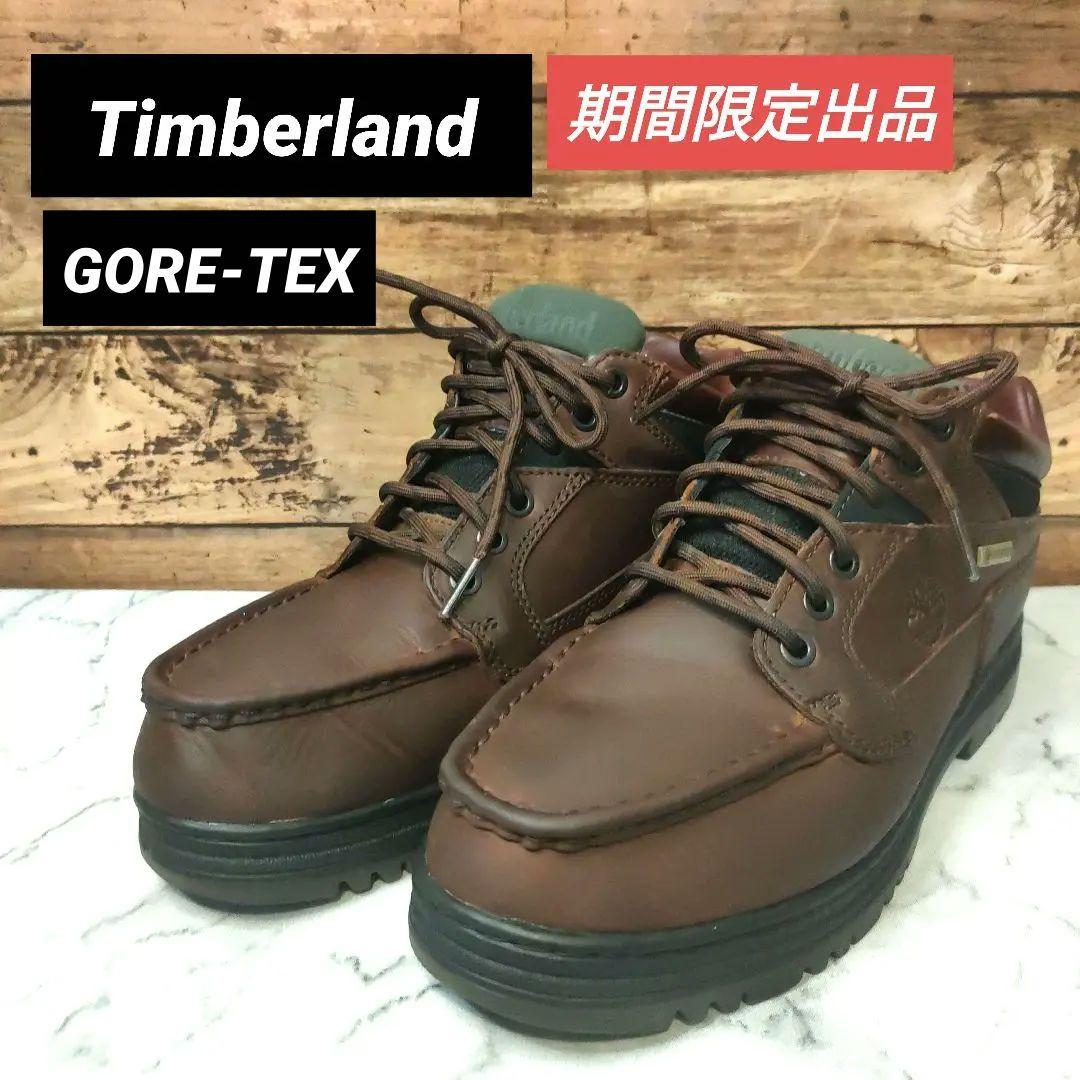 限定出品 美品✨ティンバーランド MOC TOE MID GTX 26.5cm