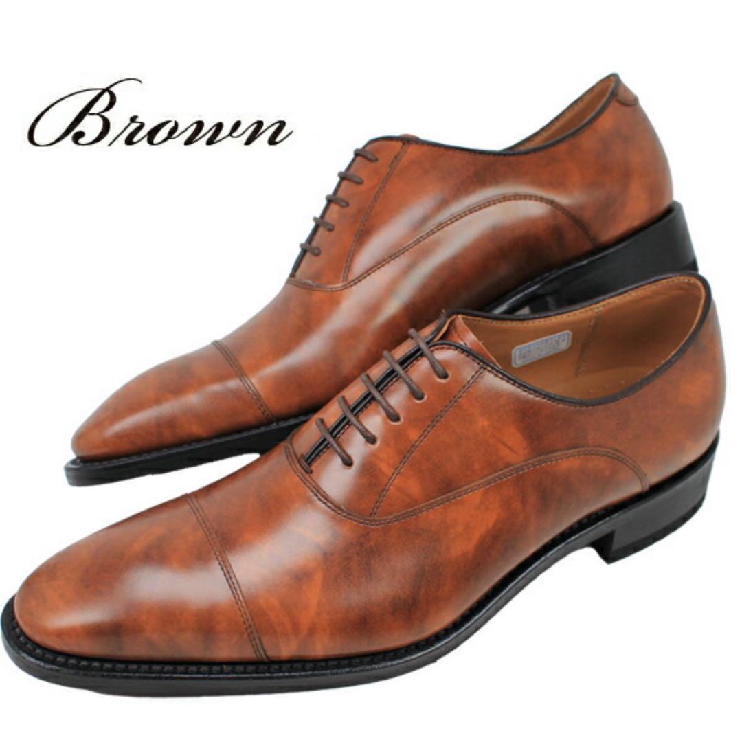 REGAL ストレートチップ ドレスシューズ　ブラウン 315RBG