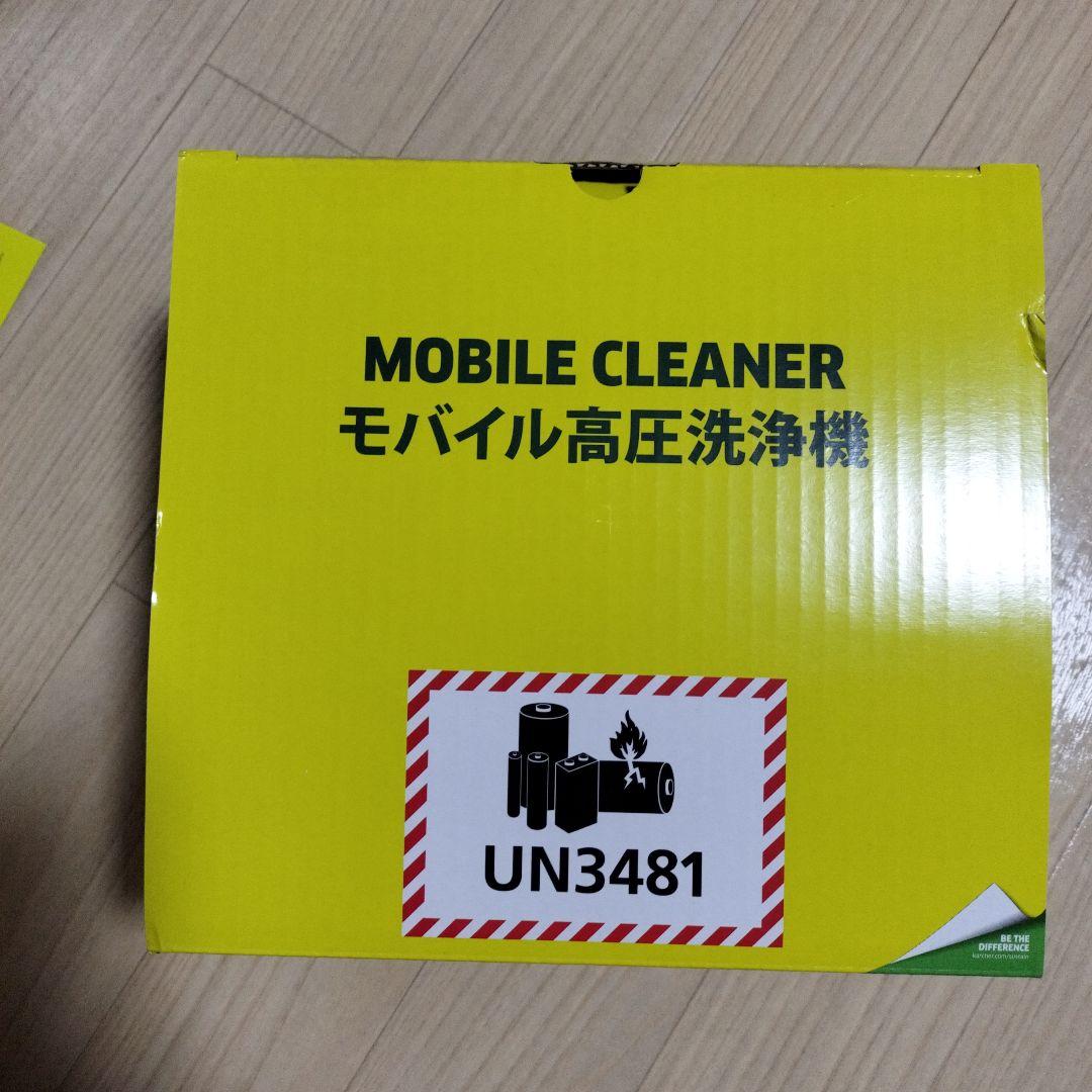 【新品】KARCHER ハンディエア