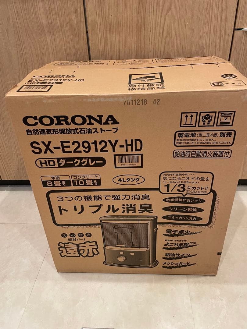 新品/石油ストーブ☆コロナ　SX-E2912-Y