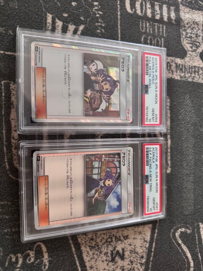 は*と様 アセロラtr PSA10 アセロラPSA10(世界で34枚)