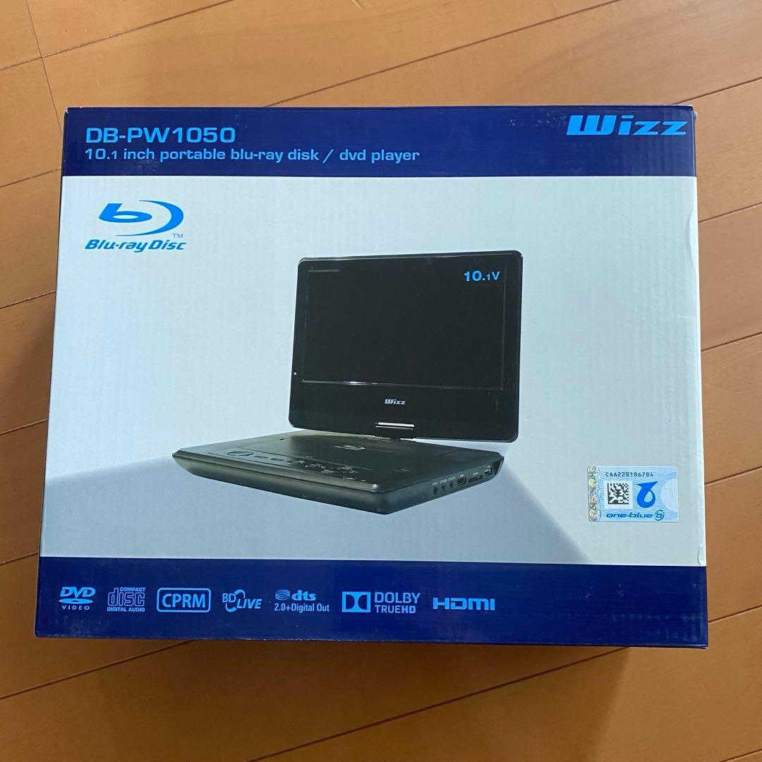 WIZZ製　portable dvdplayer Blu-ray対応