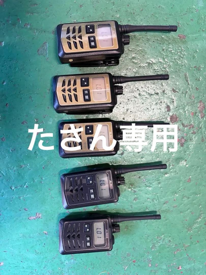 ALINCO DJ-P321トランシーバー 4台セット