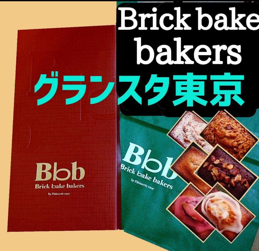 【かよりん】Bbbクラフトフィナンシェ★モンブランTHE珀山★