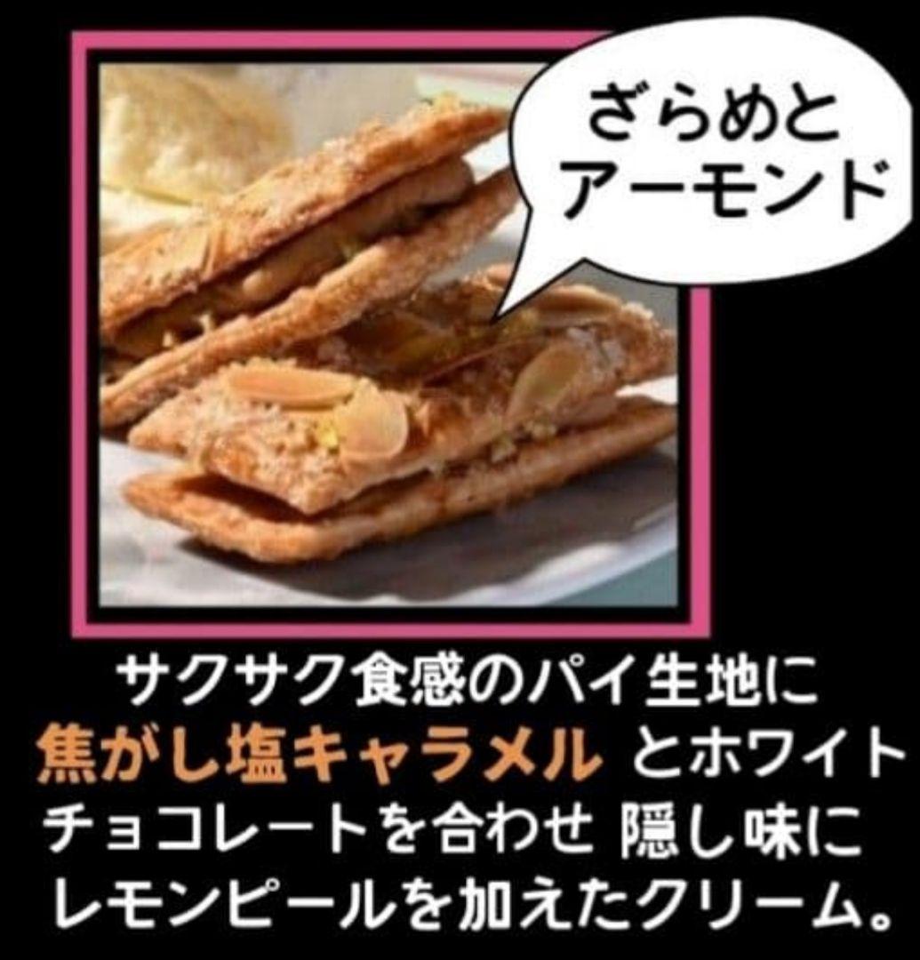 【かよりん】Bbbクラフトフィナンシェ★モンブランTHE珀山★