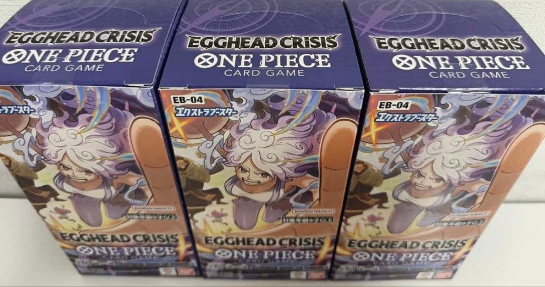 【新品未開封】ワンピースカードエクストラブースター EGGHEAD CRISIS